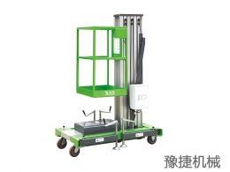 云开体育官方网站登录·(中国)官网入口设备浅析高空作业设备的发展