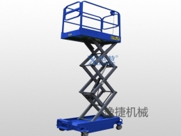 云开体育官方网站登录·(中国)官网入口分享剪叉式高空作业平台该如何保养